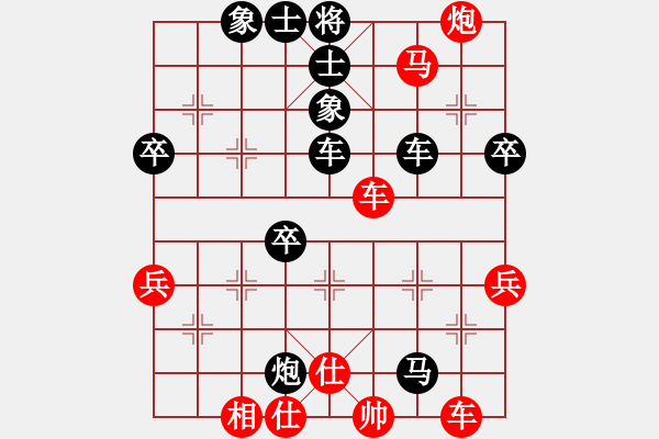 象棋棋譜圖片：難上華山(5級)-勝-雄霸一天(8級) - 步數(shù)：65 