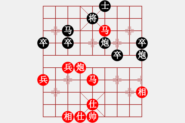 象棋棋譜圖片：山西 張致忠 負(fù) 云南 陳信安 - 步數(shù)：66 