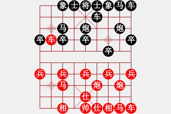 象棋棋譜圖片：老虎[紅] -VS- 橫才俊儒[黑] - 步數：10 