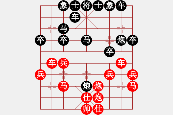 象棋棋譜圖片：老虎[紅] -VS- 橫才俊儒[黑] - 步數：30 