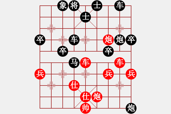 象棋棋譜圖片：老虎[紅] -VS- 橫才俊儒[黑] - 步數：50 