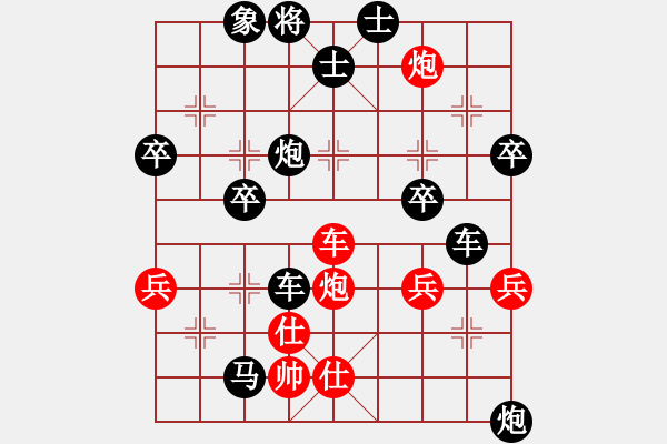 象棋棋譜圖片：老虎[紅] -VS- 橫才俊儒[黑] - 步數：60 