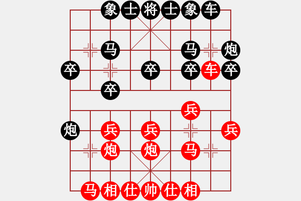 象棋棋譜圖片：feir j qwjbhc - 步數(shù)：18 