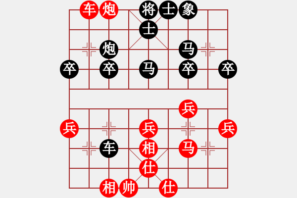 象棋棋譜圖片：方曄先勝陶恒 - 步數(shù)：30 