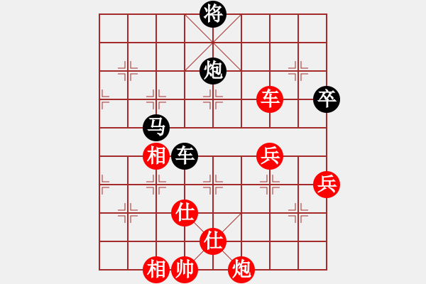 象棋棋譜圖片：方曄先勝陶恒 - 步數(shù)：80 