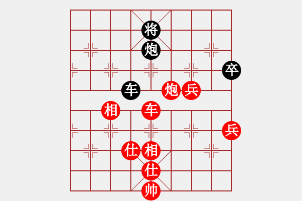 象棋棋譜圖片：方曄先勝陶恒 - 步數(shù)：93 