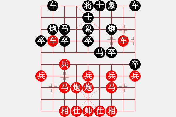 象棋棋谱图片：金松       先和 汤卓光     - 步数：20 