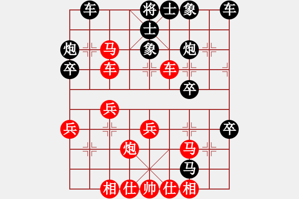 象棋棋谱图片：金松       先和 汤卓光     - 步数：30 