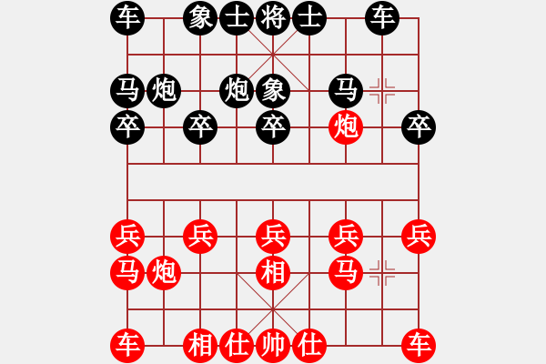 象棋棋譜圖片：天涯炮(9段)-負(fù)-群星燦爛(日帥) - 步數(shù)：10 