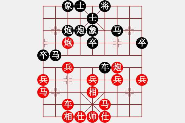 象棋棋譜圖片：天涯炮(9段)-負(fù)-群星燦爛(日帥) - 步數(shù)：30 