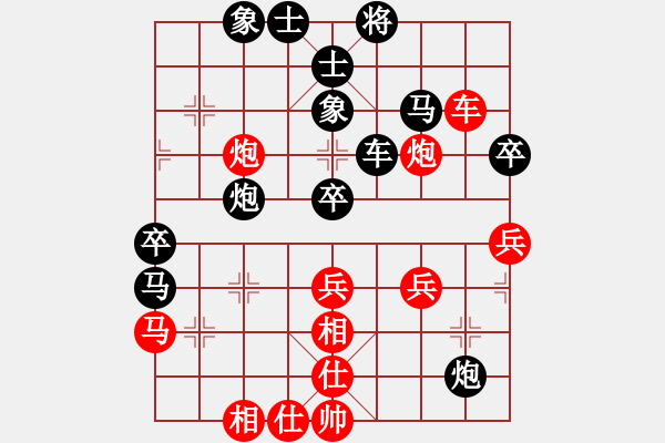 象棋棋譜圖片：天涯炮(9段)-負(fù)-群星燦爛(日帥) - 步數(shù)：48 