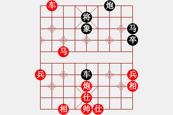 象棋棋譜圖片：鉤鉤鉤(北斗)-勝-名劍之晶瑩(風(fēng)魔) - 步數(shù)：100 