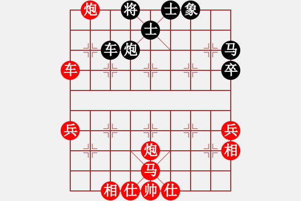 象棋棋譜圖片：鉤鉤鉤(北斗)-勝-名劍之晶瑩(風(fēng)魔) - 步數(shù)：80 