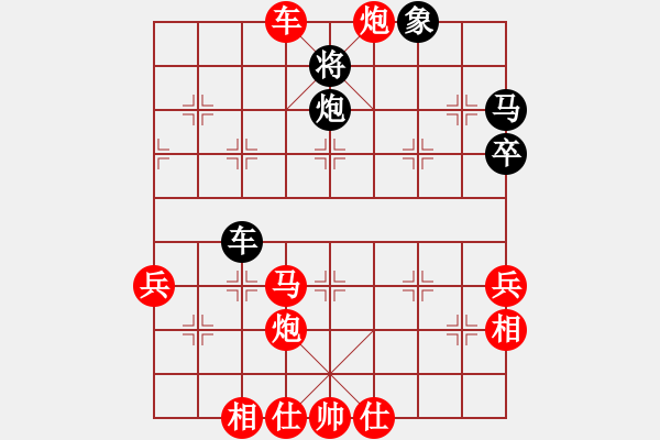 象棋棋譜圖片：鉤鉤鉤(北斗)-勝-名劍之晶瑩(風(fēng)魔) - 步數(shù)：90 