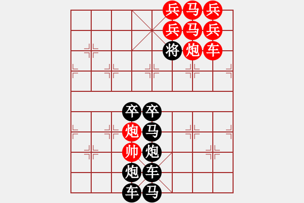 象棋棋譜圖片：圖形局（003）方正（3401） 孫達(dá)軍擬局 - 步數(shù)：0 