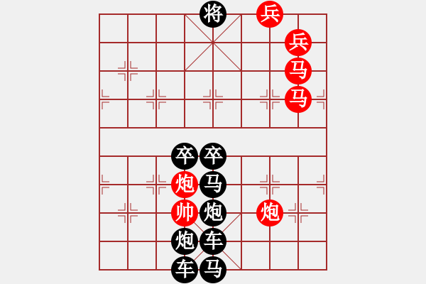 象棋棋譜圖片：圖形局（003）方正（3401） 孫達(dá)軍擬局 - 步數(shù)：10 