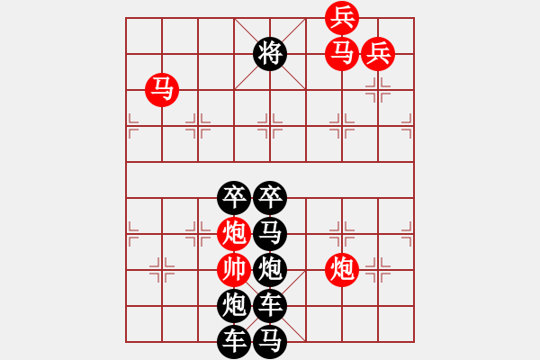 象棋棋譜圖片：圖形局（003）方正（3401） 孫達(dá)軍擬局 - 步數(shù)：20 