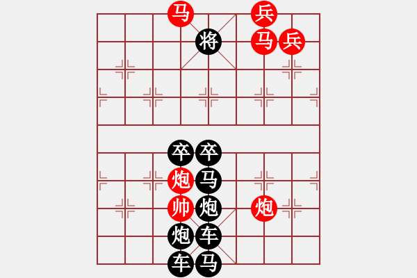 象棋棋譜圖片：圖形局（003）方正（3401） 孫達(dá)軍擬局 - 步數(shù)：40 