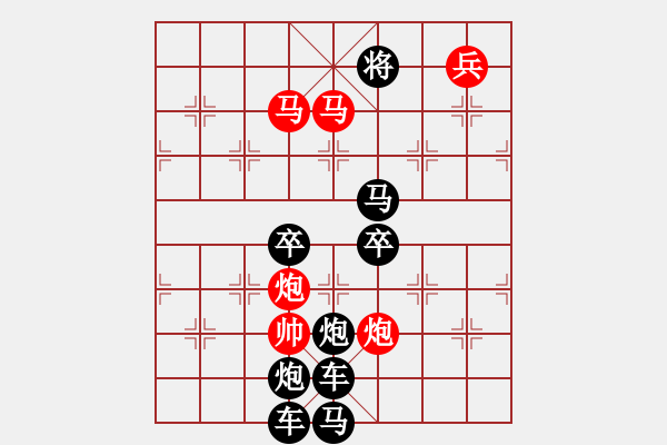 象棋棋譜圖片：圖形局（003）方正（3401） 孫達(dá)軍擬局 - 步數(shù)：50 