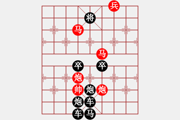 象棋棋譜圖片：圖形局（003）方正（3401） 孫達(dá)軍擬局 - 步數(shù)：60 