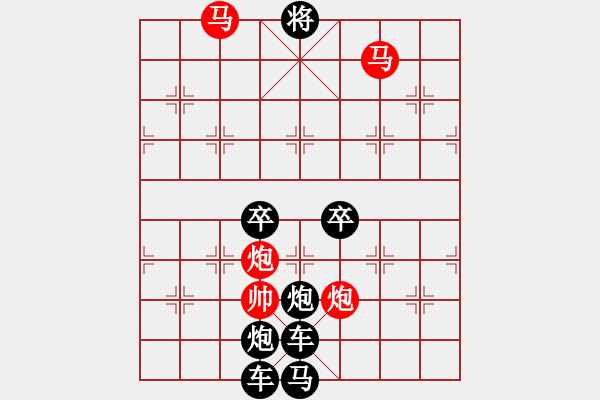 象棋棋譜圖片：圖形局（003）方正（3401） 孫達(dá)軍擬局 - 步數(shù)：67 