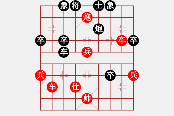 象棋棋譜圖片：中平兌 - 步數(shù)：60 