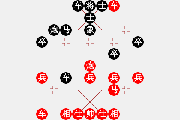 象棋棋譜圖片：天兵小鬼(1段)-勝-人之初(3段) - 步數(shù)：30 