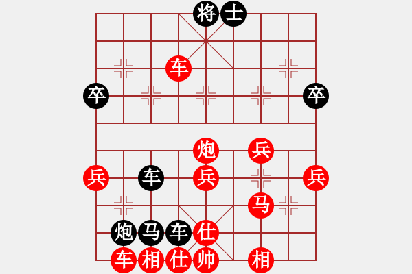 象棋棋譜圖片：天兵小鬼(1段)-勝-人之初(3段) - 步數(shù)：50 