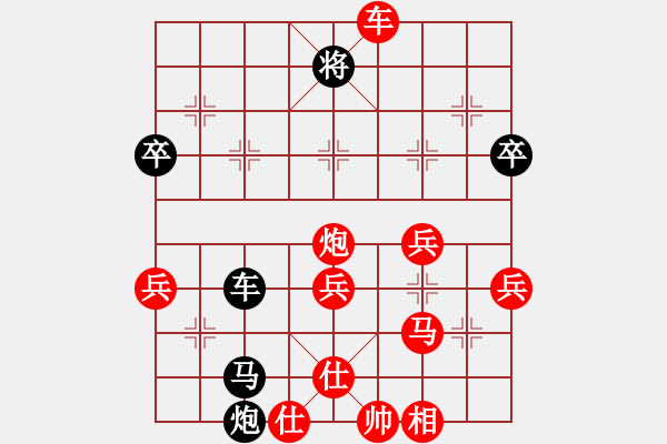 象棋棋譜圖片：天兵小鬼(1段)-勝-人之初(3段) - 步數(shù)：60 