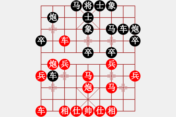 象棋棋譜圖片：臥龍隱士(4段)-負-炎帝銅像(6段) - 步數(shù)：30 