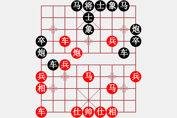 象棋棋譜圖片：臥龍隱士(4段)-負-炎帝銅像(6段) - 步數(shù)：40 