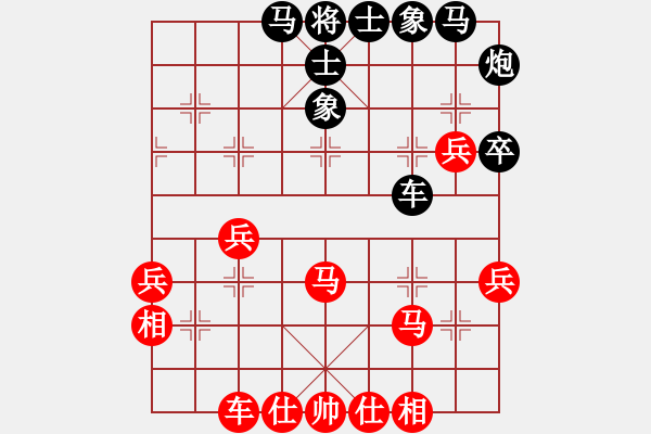 象棋棋譜圖片：臥龍隱士(4段)-負-炎帝銅像(6段) - 步數(shù)：50 