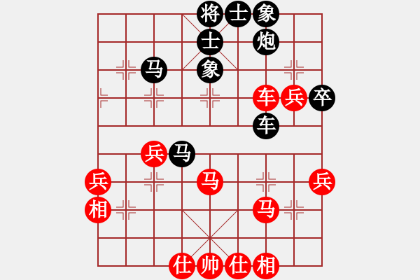 象棋棋譜圖片：臥龍隱士(4段)-負-炎帝銅像(6段) - 步數(shù)：60 