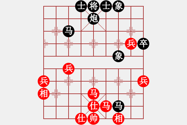 象棋棋譜圖片：臥龍隱士(4段)-負-炎帝銅像(6段) - 步數(shù)：70 