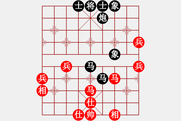 象棋棋譜圖片：臥龍隱士(4段)-負-炎帝銅像(6段) - 步數(shù)：80 