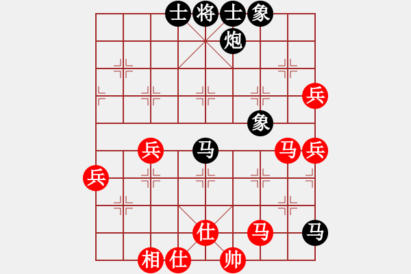 象棋棋譜圖片：臥龍隱士(4段)-負-炎帝銅像(6段) - 步數(shù)：90 