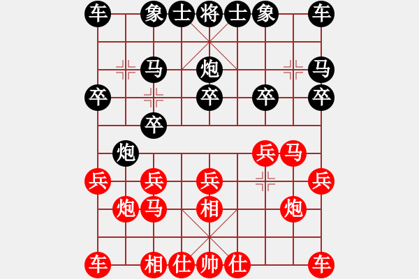 象棋棋譜圖片：阿牧[紅] -VS- 滴水穿石佛[黑] - 步數(shù)：10 