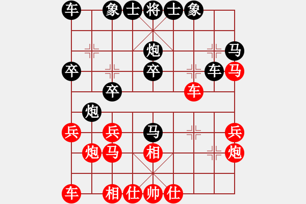 象棋棋譜圖片：阿牧[紅] -VS- 滴水穿石佛[黑] - 步數(shù)：20 