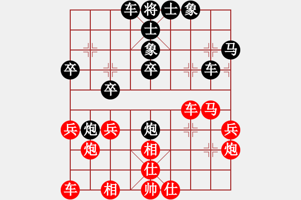 象棋棋譜圖片：阿牧[紅] -VS- 滴水穿石佛[黑] - 步數(shù)：30 