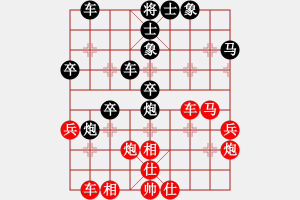 象棋棋譜圖片：阿牧[紅] -VS- 滴水穿石佛[黑] - 步數(shù)：40 