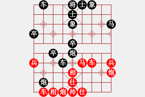 象棋棋譜圖片：阿牧[紅] -VS- 滴水穿石佛[黑] - 步數(shù)：50 