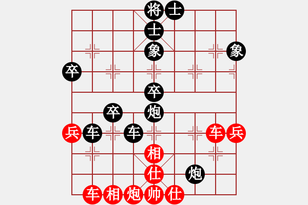 象棋棋譜圖片：阿牧[紅] -VS- 滴水穿石佛[黑] - 步數(shù)：56 