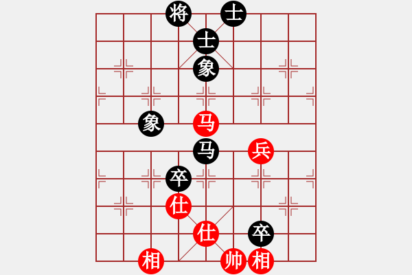 象棋棋谱图片：柳大华 先和 黄海林 - 步数：110 