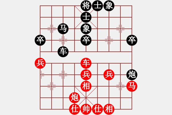 象棋棋谱图片：柳大华 先和 黄海林 - 步数：40 