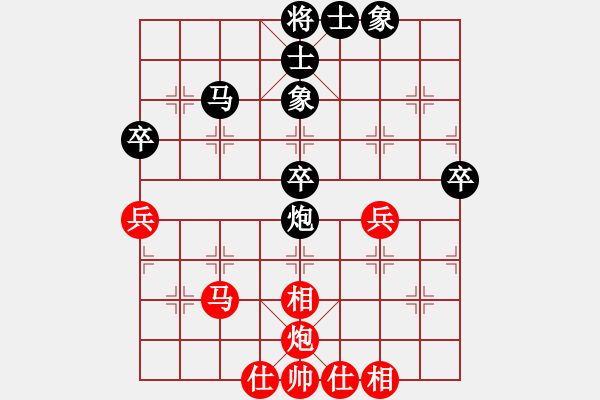 象棋棋谱图片：柳大华 先和 黄海林 - 步数：60 