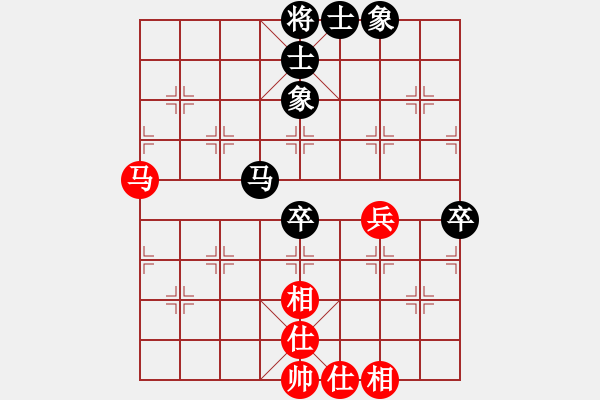 象棋棋谱图片：柳大华 先和 黄海林 - 步数：70 