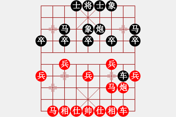 象棋棋譜圖片：進(jìn)兵對飛象 zzbdwm 勝 阿志 - 步數(shù)：20 