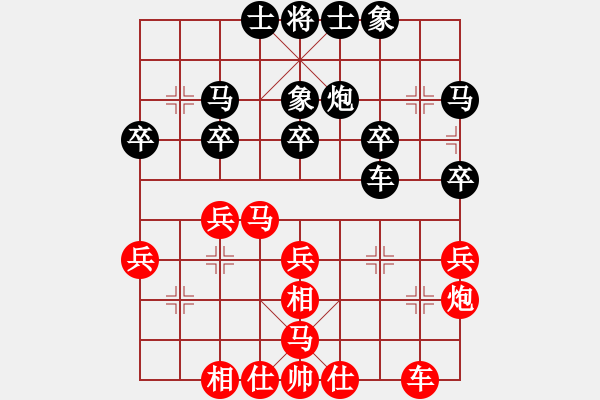 象棋棋譜圖片：進(jìn)兵對飛象 zzbdwm 勝 阿志 - 步數(shù)：30 