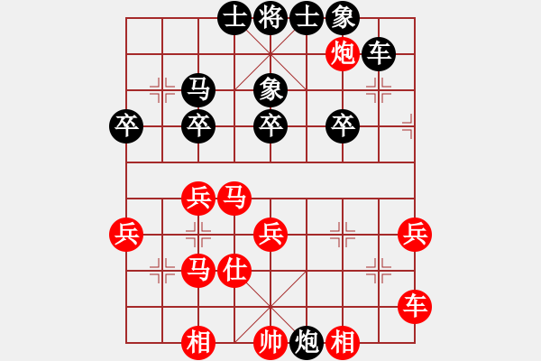 象棋棋譜圖片：進(jìn)兵對飛象 zzbdwm 勝 阿志 - 步數(shù)：50 