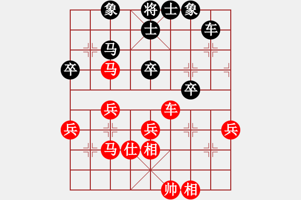 象棋棋譜圖片：進(jìn)兵對飛象 zzbdwm 勝 阿志 - 步數(shù)：60 